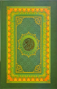 Mushaf Al Quran Kemenag RI